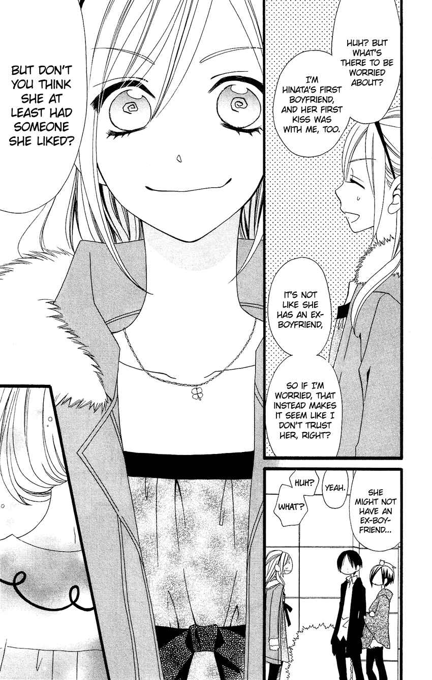 Page 16 Chapter 71 Usotsuki Lily