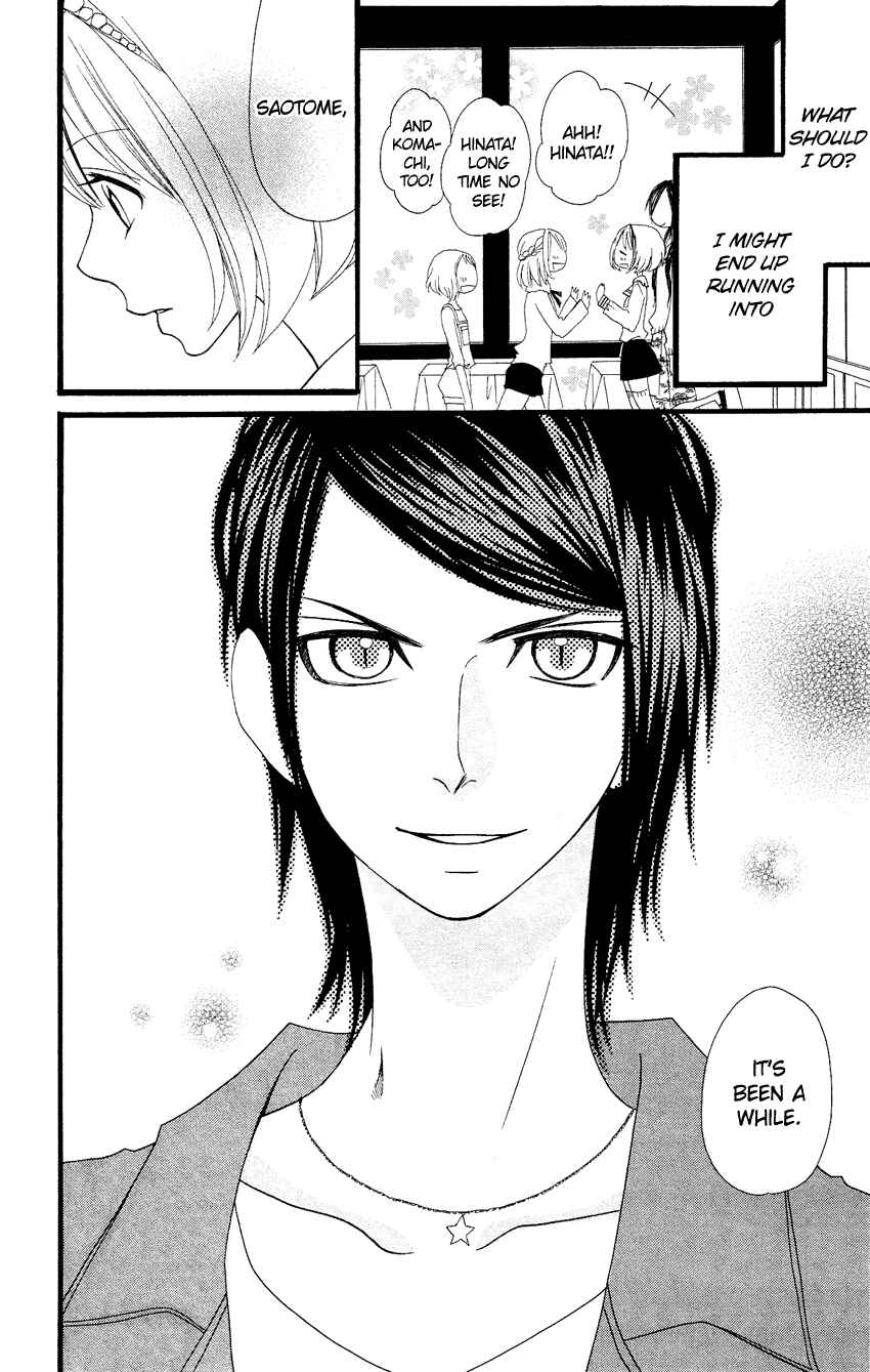Page 17 Chapter 71 Usotsuki Lily