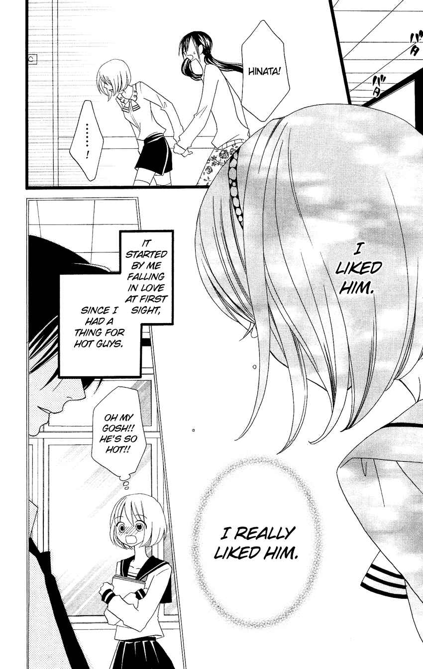 Page 19 Chapter 71 Usotsuki Lily