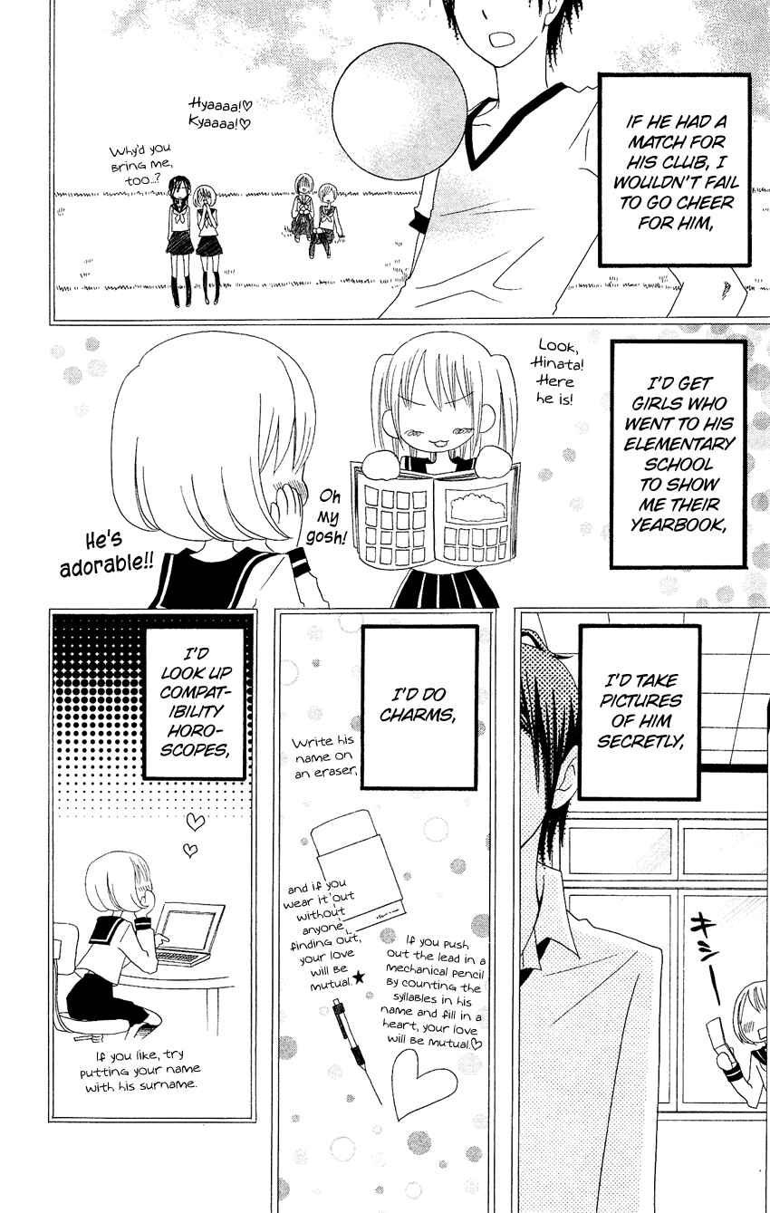 Page 21 Chapter 71 Usotsuki Lily