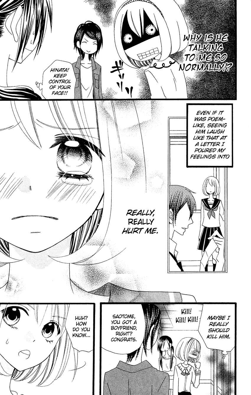 Page 26 Chapter 71 Usotsuki Lily