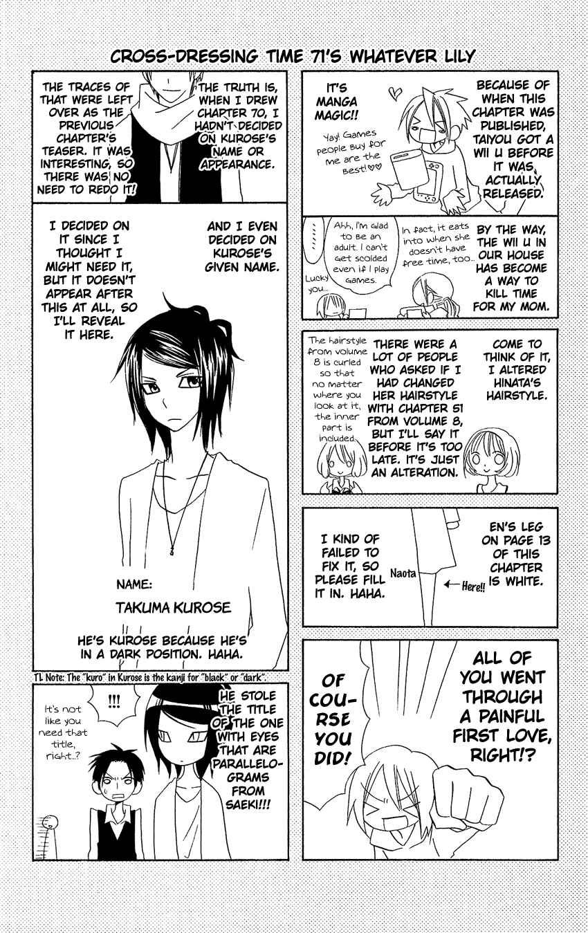 Page 29 Chapter 71 Usotsuki Lily