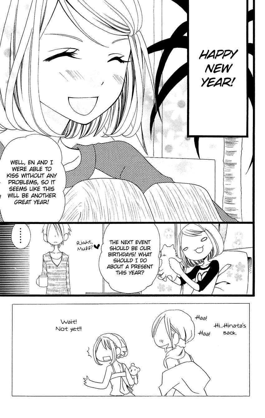 Page 4 Chapter 71 Usotsuki Lily
