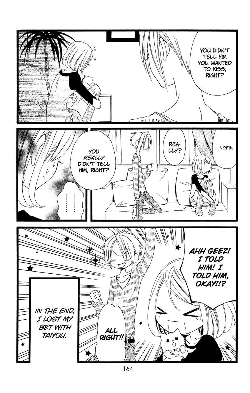 Page 5 Chapter 71 Usotsuki Lily