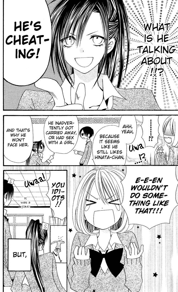 Page 15 Chapter 24 Usotsuki Lily