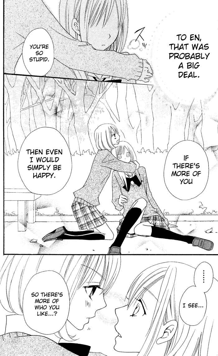 Page 25 Chapter 24 Usotsuki Lily