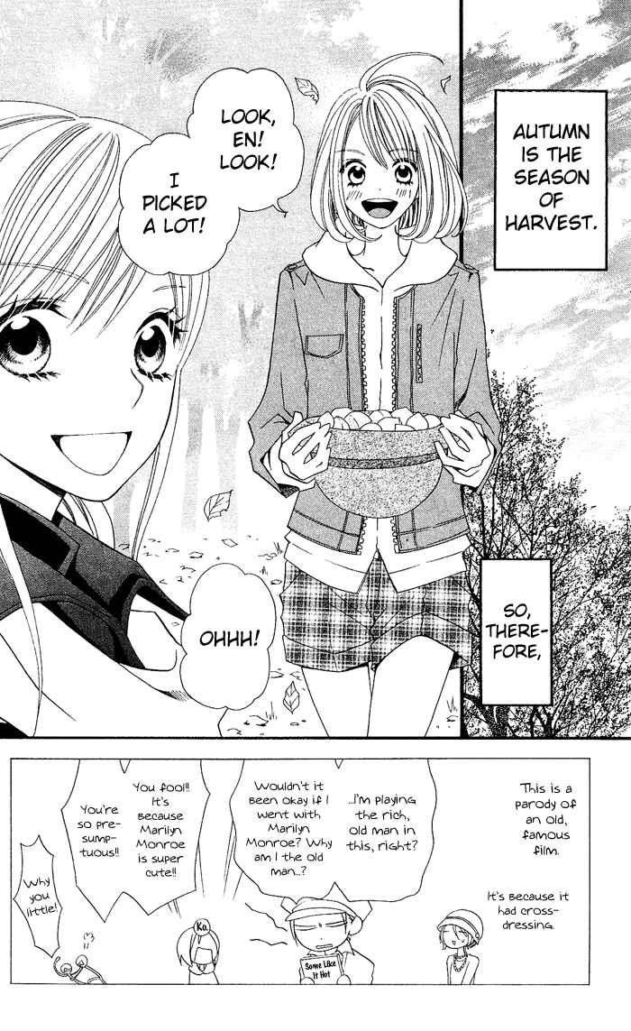Page 3 Chapter 24 Usotsuki Lily