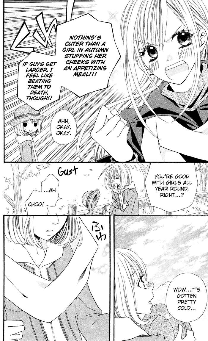 Page 5 Chapter 24 Usotsuki Lily