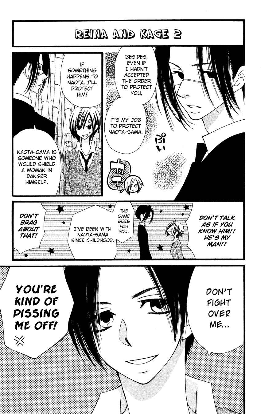 Page 16 Chapter 58 Usotsuki Lily