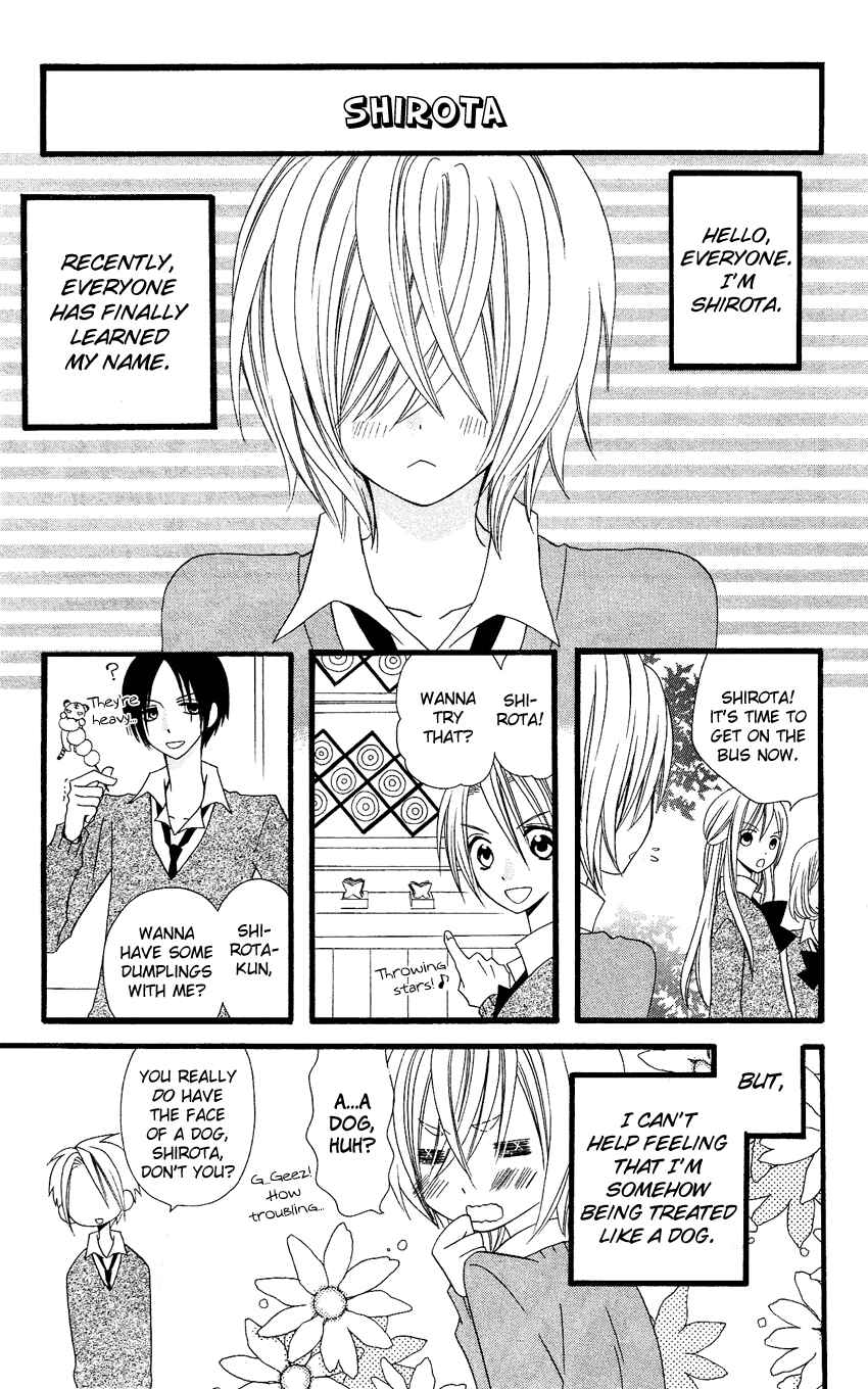 Page 18 Chapter 58 Usotsuki Lily