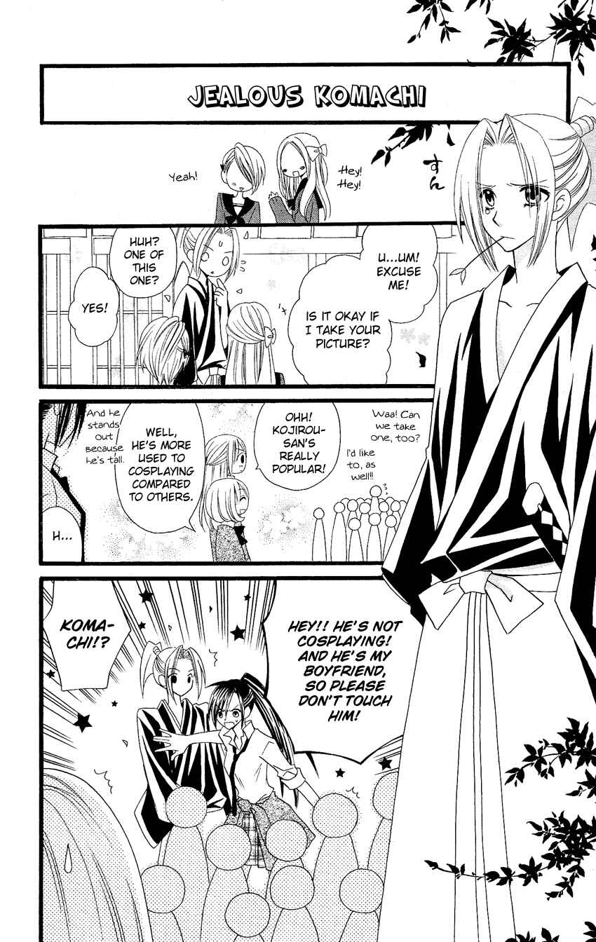 Page 21 Chapter 58 Usotsuki Lily