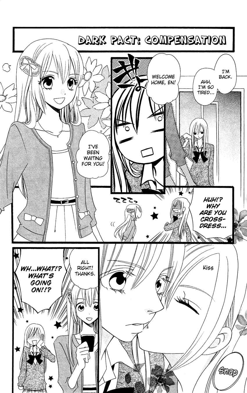 Page 25 Chapter 58 Usotsuki Lily
