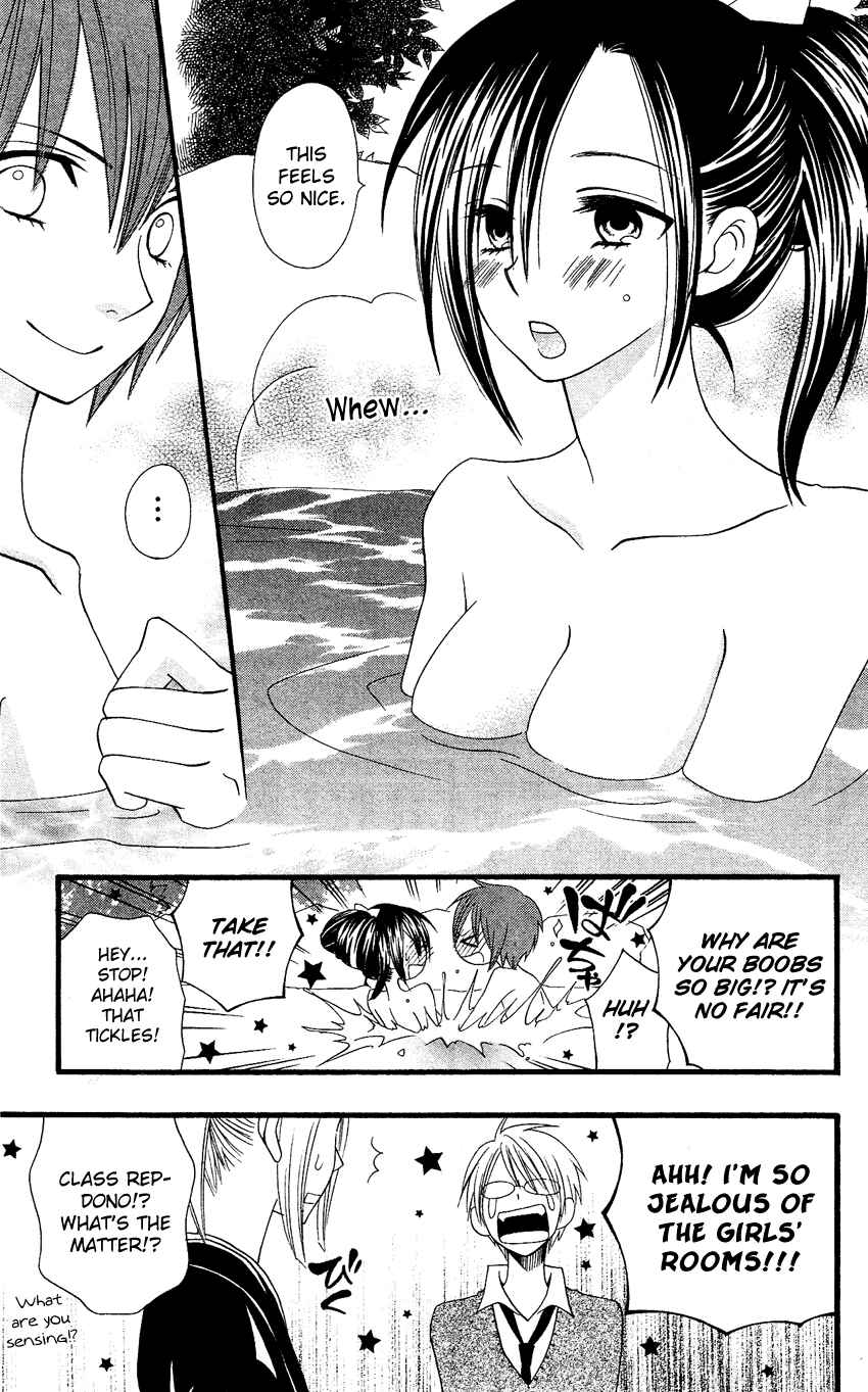 Page 4 Chapter 58 Usotsuki Lily