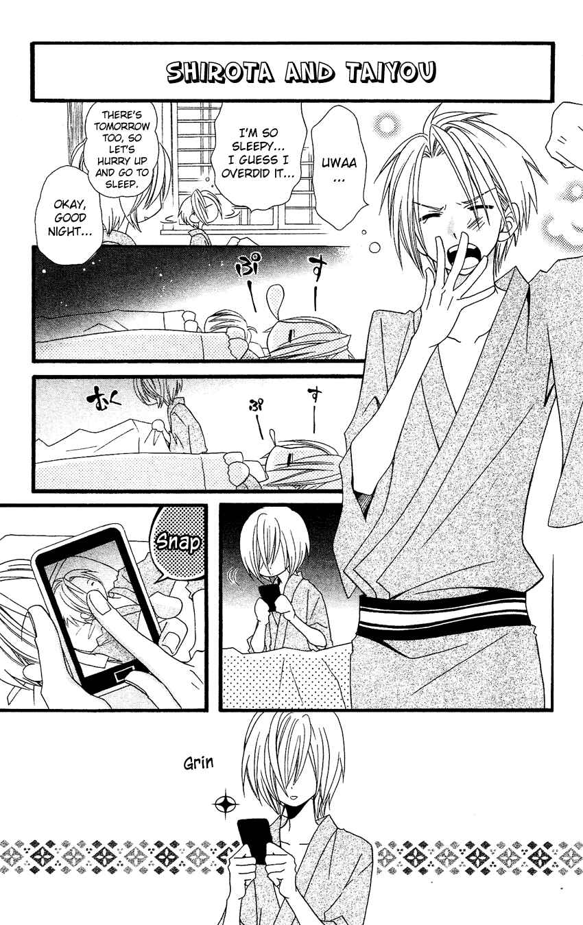 Page 8 Chapter 58 Usotsuki Lily