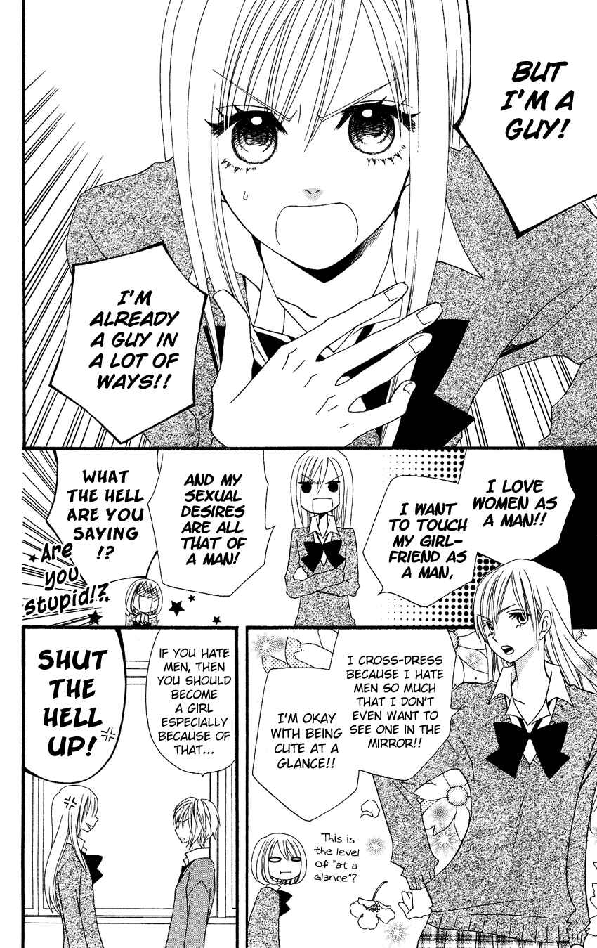 Page 16 Chapter 38 Usotsuki Lily