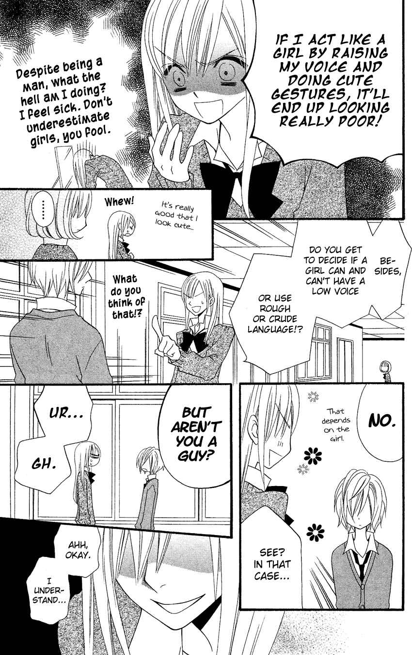Page 17 Chapter 38 Usotsuki Lily