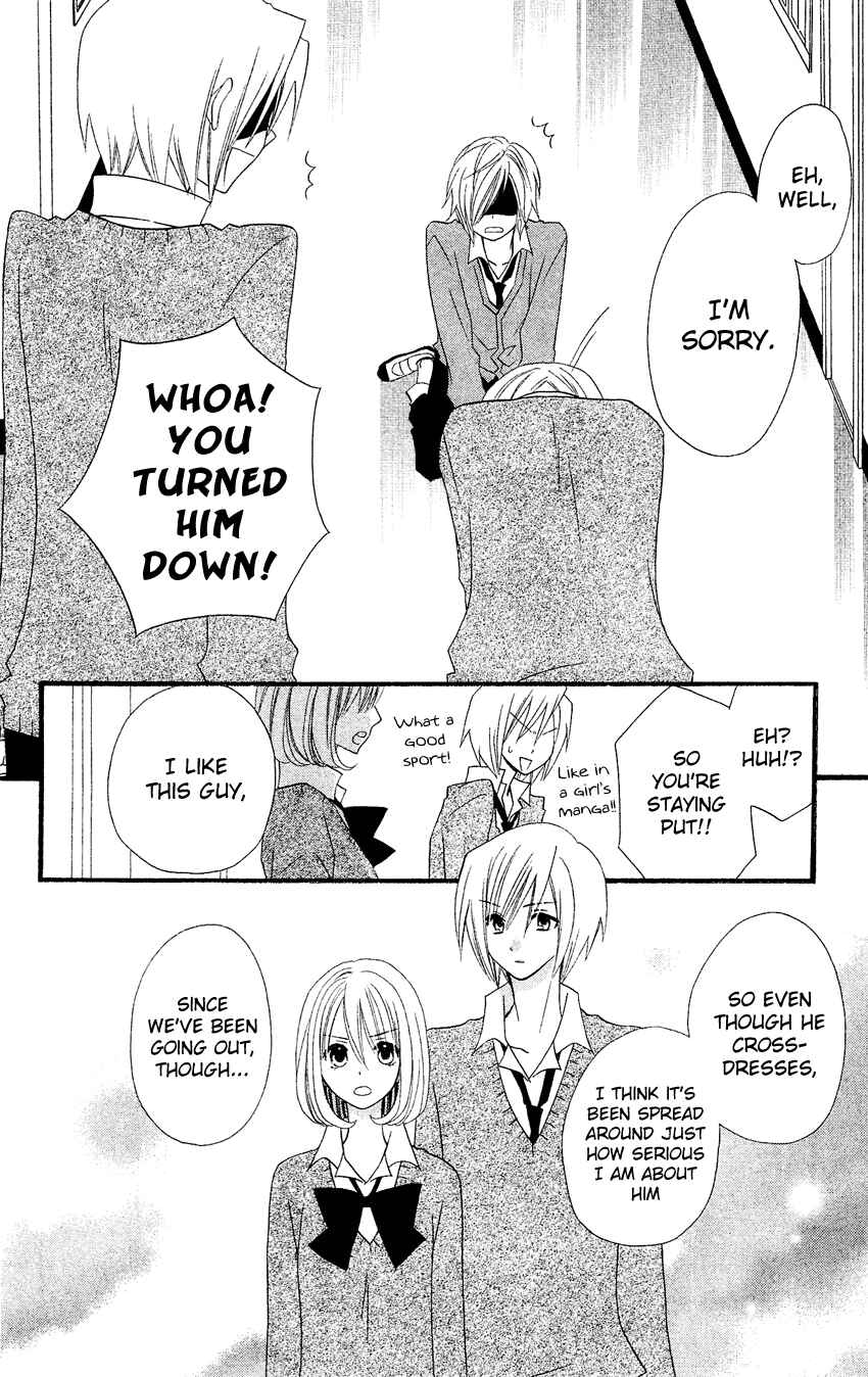 Page 22 Chapter 38 Usotsuki Lily