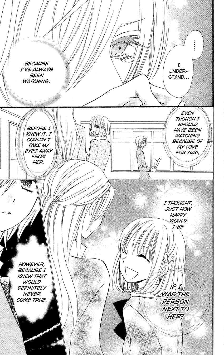 Page 23 Chapter 38 Usotsuki Lily