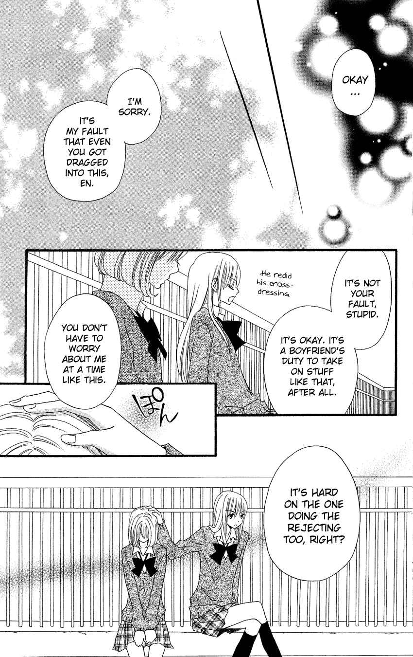 Page 25 Chapter 38 Usotsuki Lily