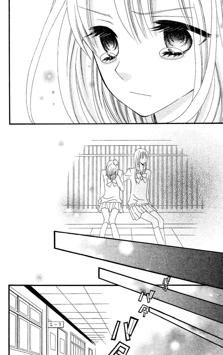 Page 26 Chapter 38 Usotsuki Lily