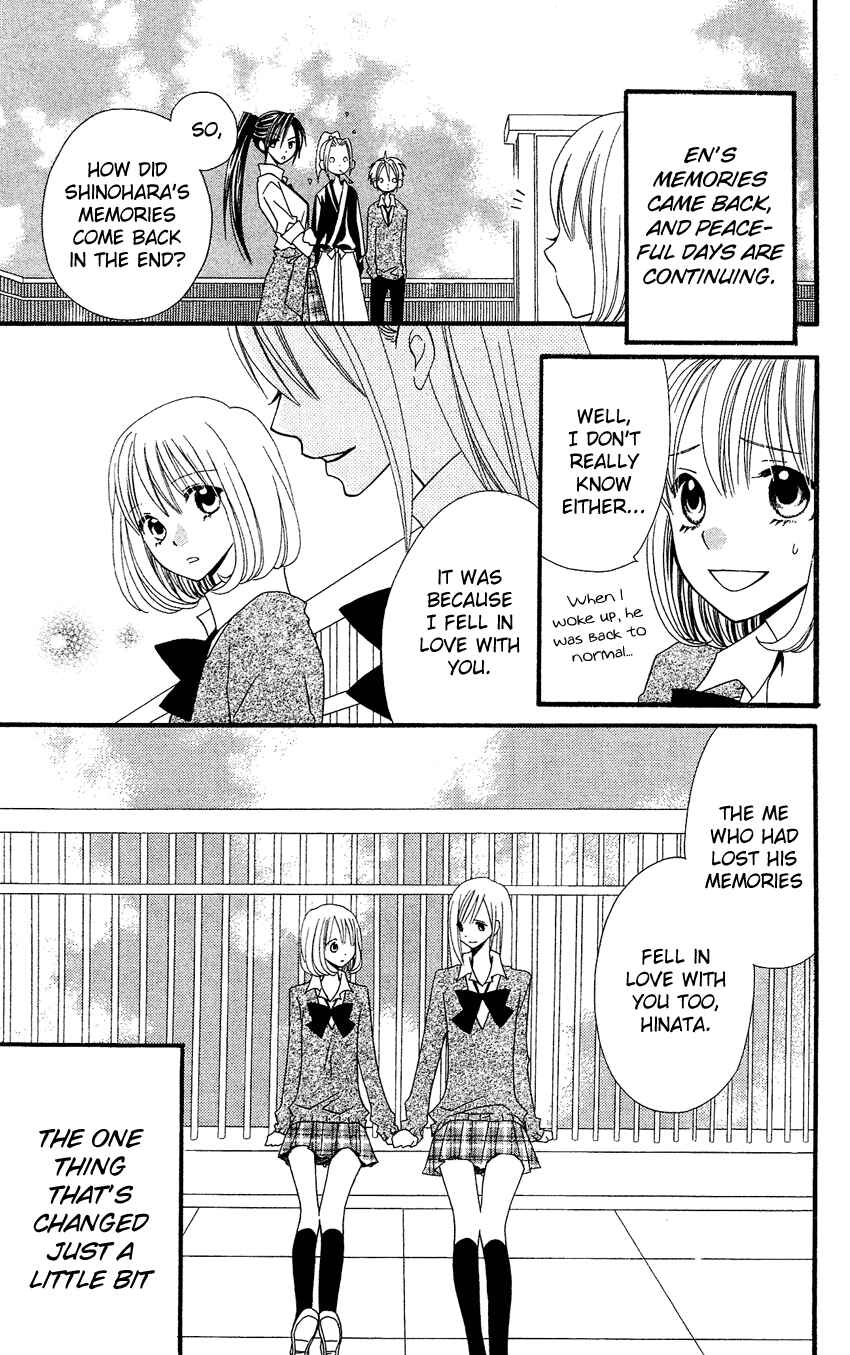 Page 6 Chapter 38 Usotsuki Lily
