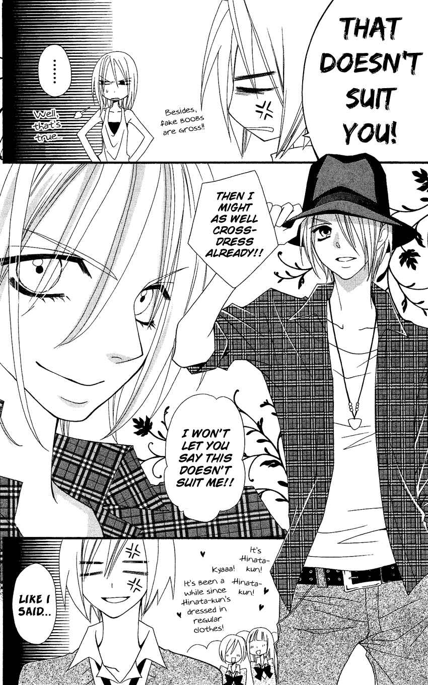 Page 11 Chapter 37 Usotsuki Lily