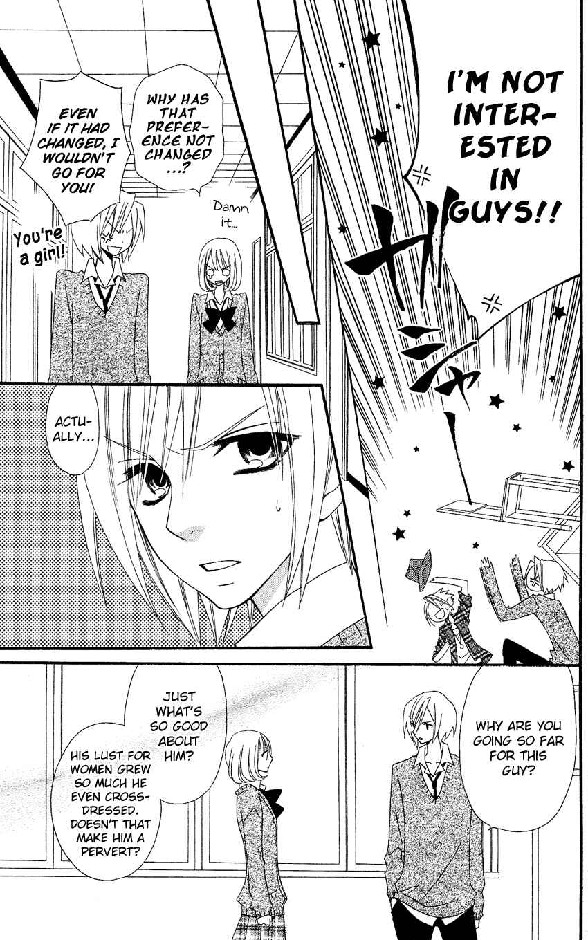 Page 12 Chapter 37 Usotsuki Lily