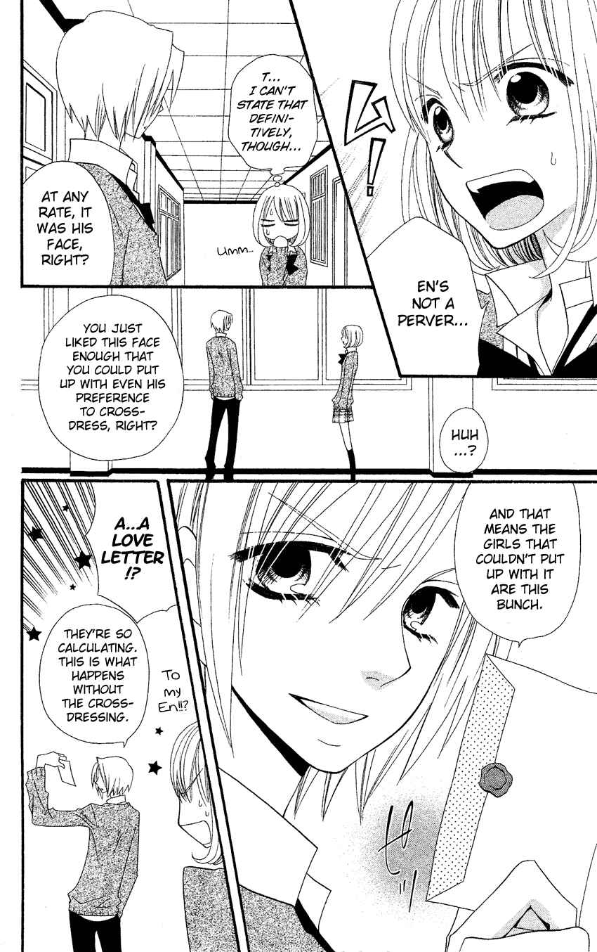 Page 13 Chapter 37 Usotsuki Lily