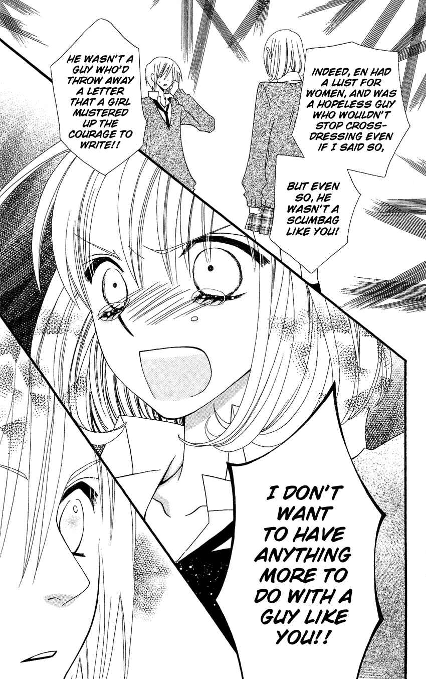 Page 16 Chapter 37 Usotsuki Lily