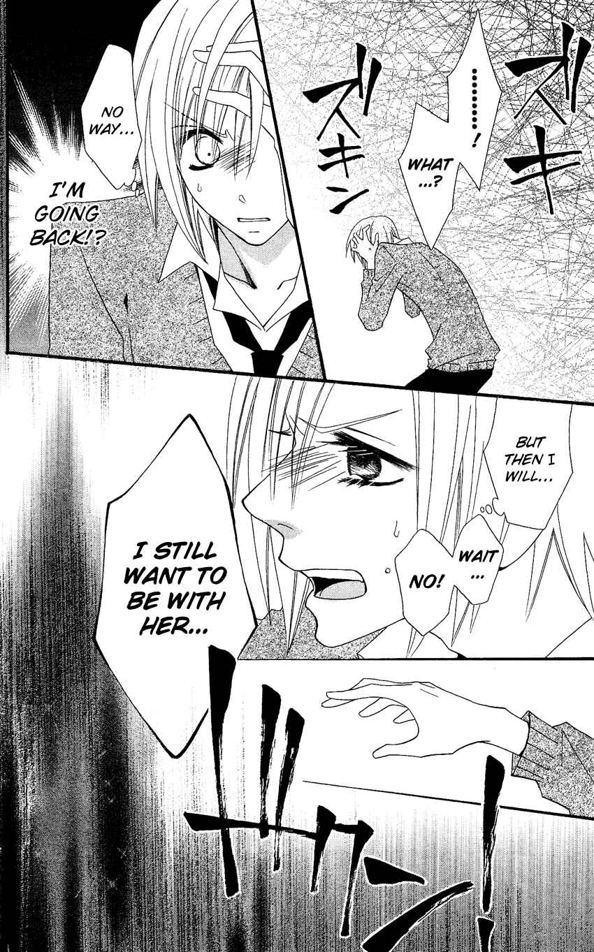 Page 23 Chapter 37 Usotsuki Lily