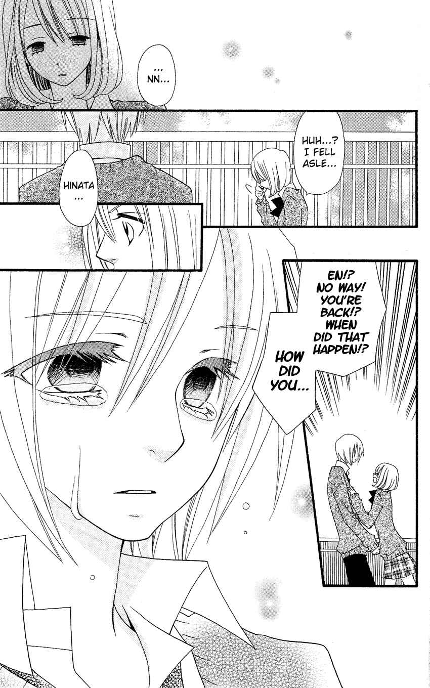 Page 24 Chapter 37 Usotsuki Lily
