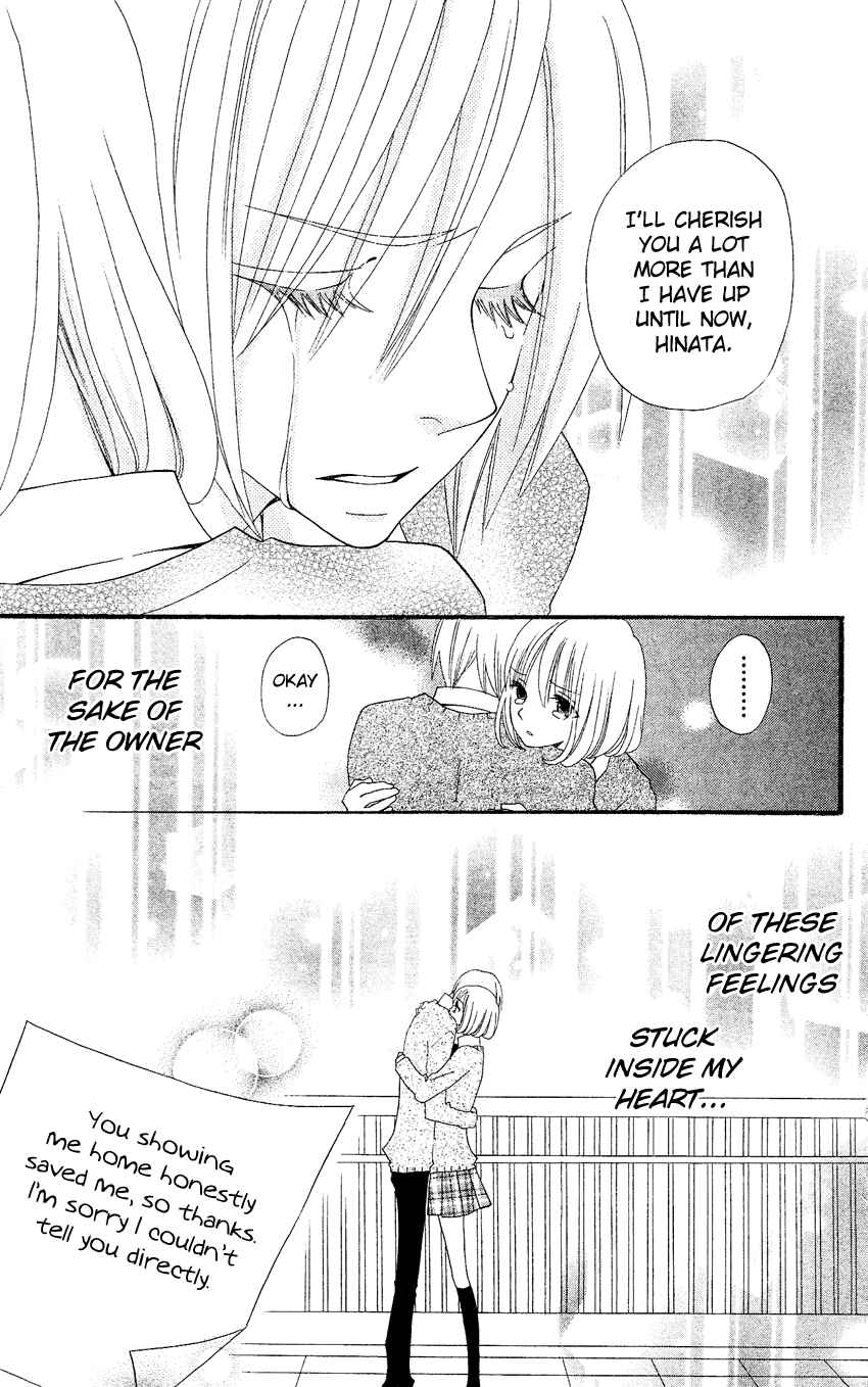 Page 26 Chapter 37 Usotsuki Lily