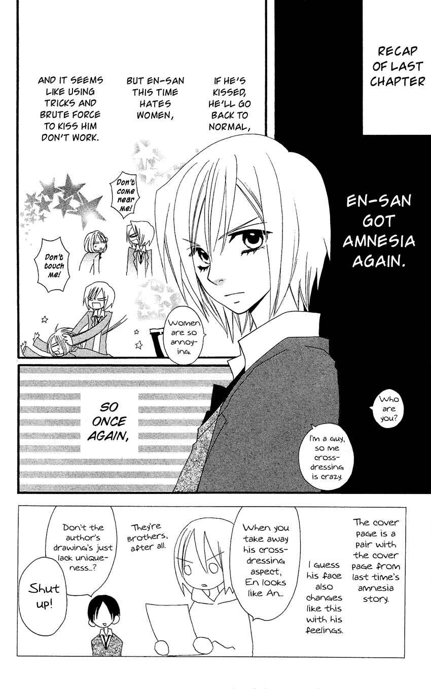 Page 3 Chapter 37 Usotsuki Lily