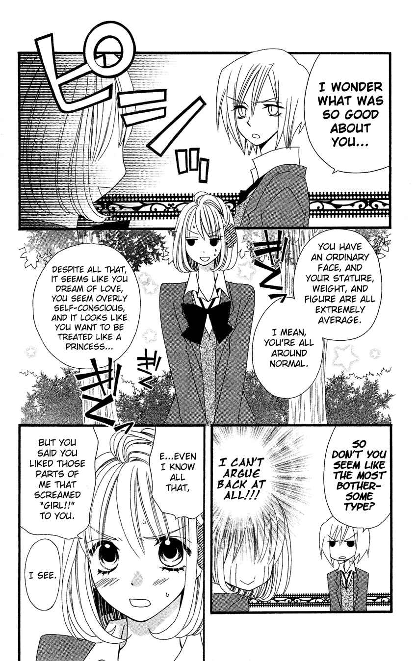 Page 7 Chapter 37 Usotsuki Lily