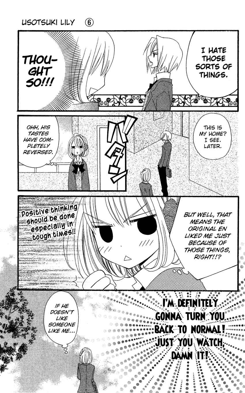 Page 8 Chapter 37 Usotsuki Lily
