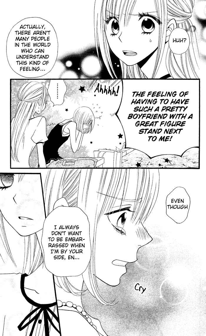 Page 20 Chapter 21 Usotsuki Lily