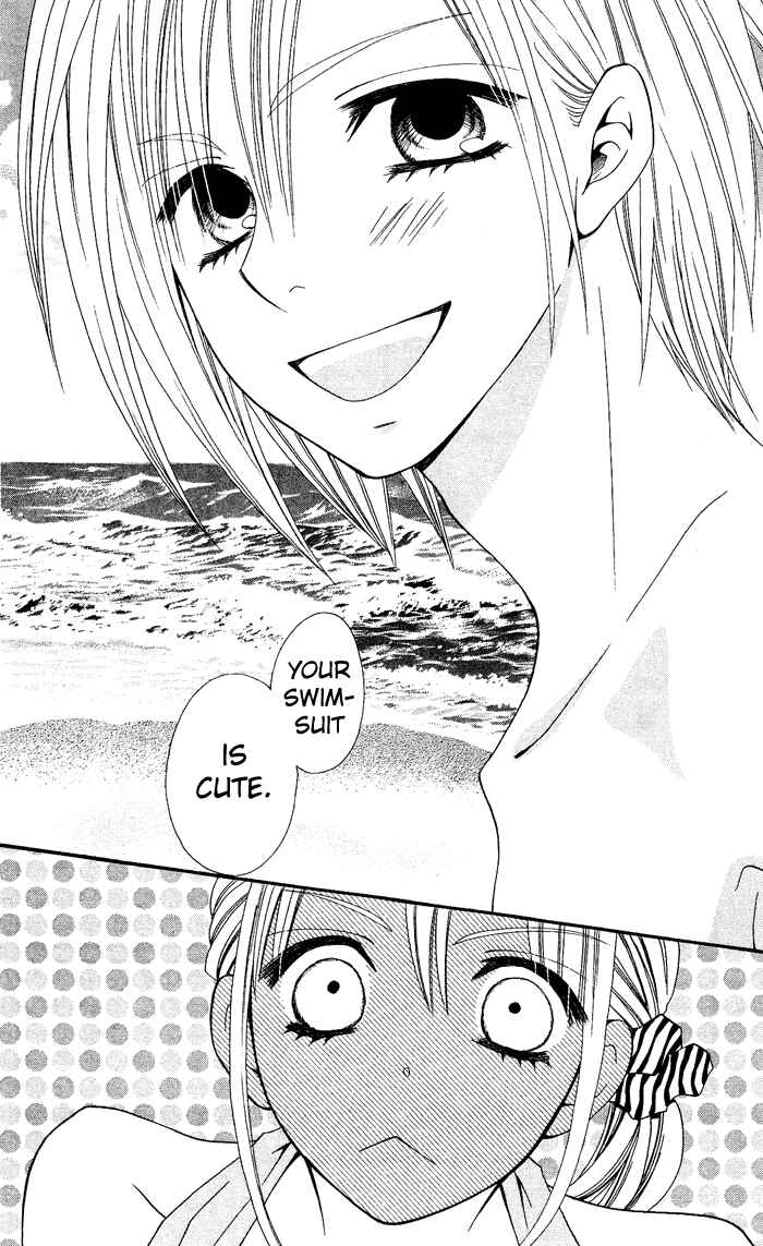Page 29 Chapter 21 Usotsuki Lily