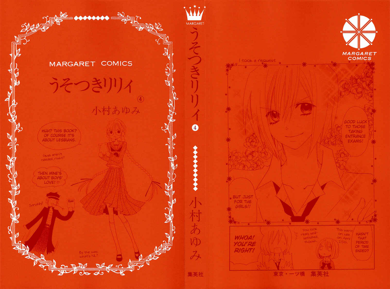 Page 3 Chapter 21 Usotsuki Lily