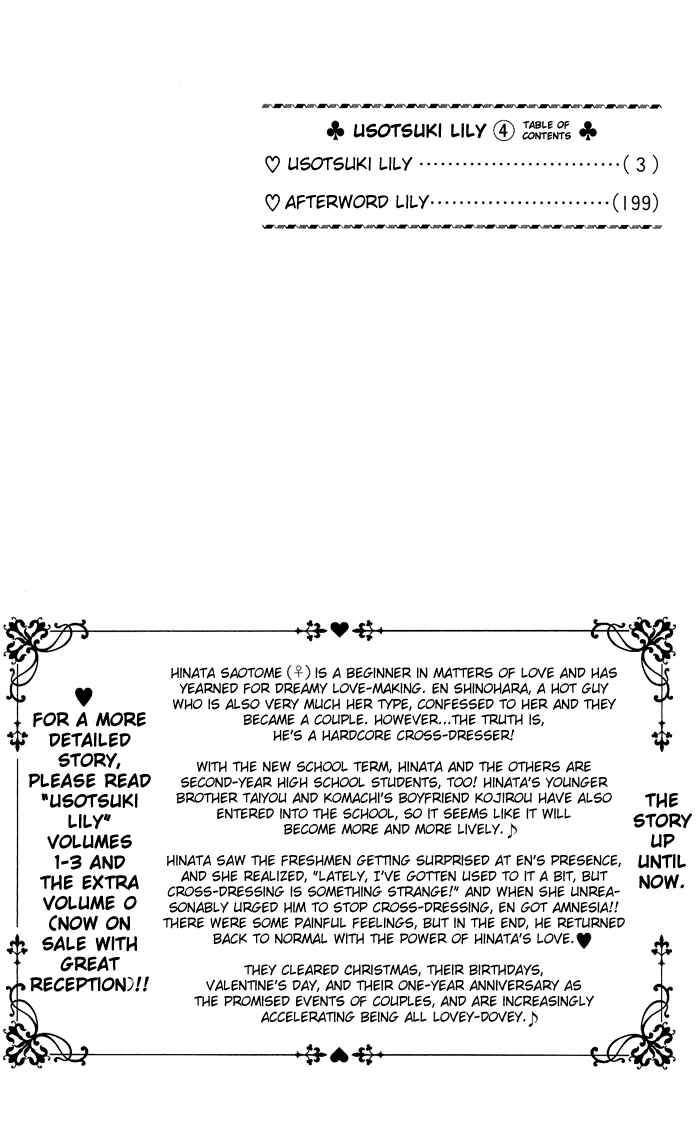 Page 5 Chapter 21 Usotsuki Lily