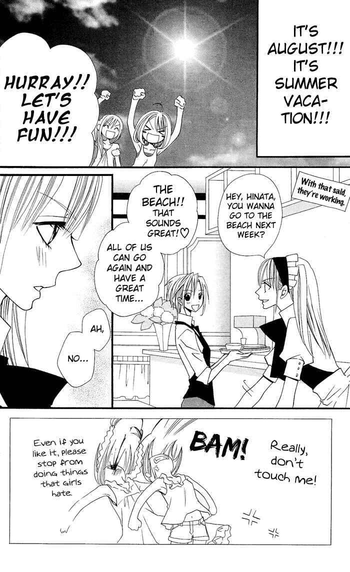 Page 7 Chapter 21 Usotsuki Lily
