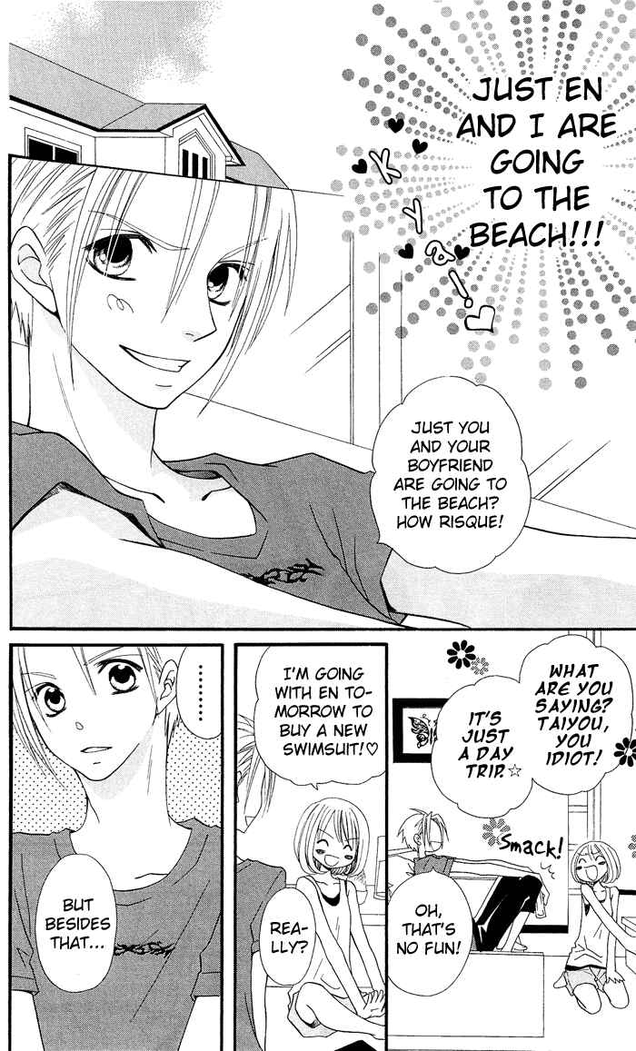 Page 9 Chapter 21 Usotsuki Lily
