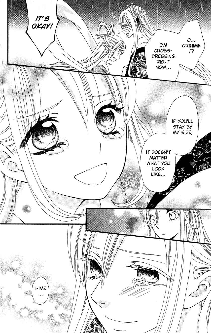 Page 11 Chapter 40 Usotsuki Lily