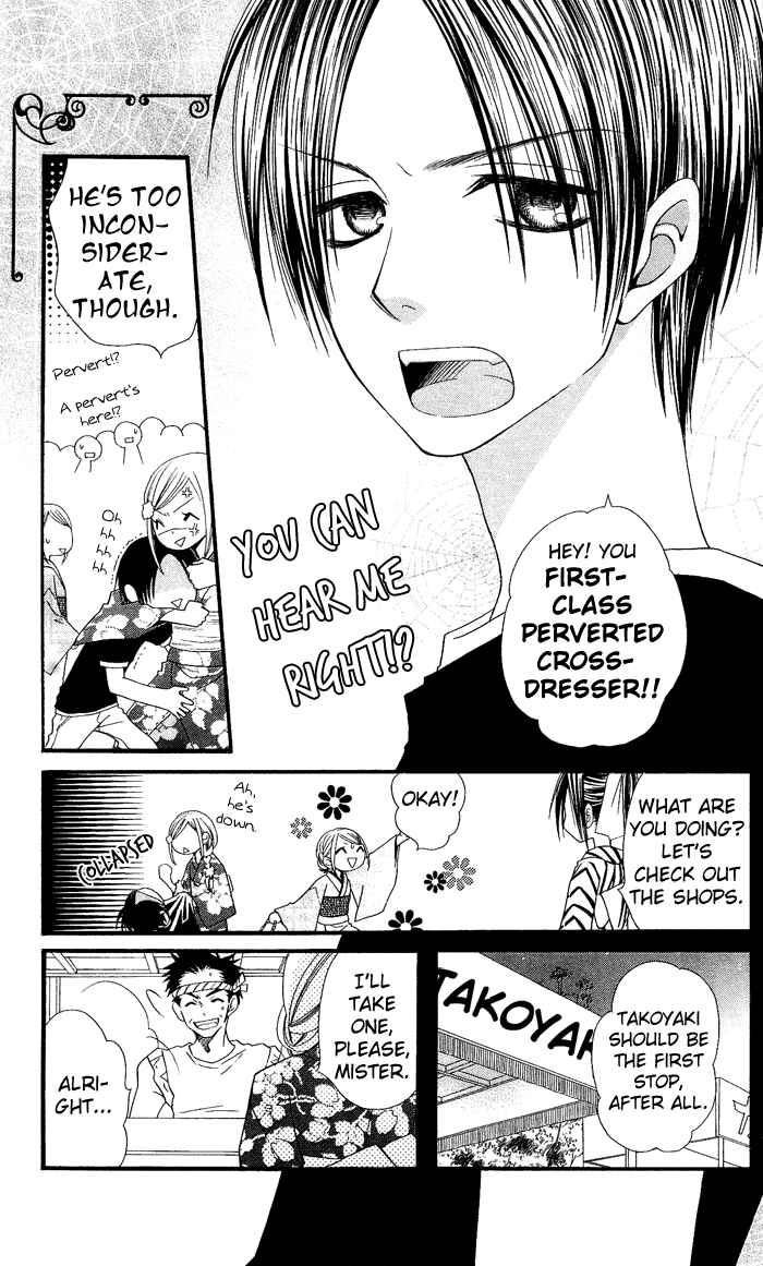 Page 10 Chapter 4 Usotsuki Lily