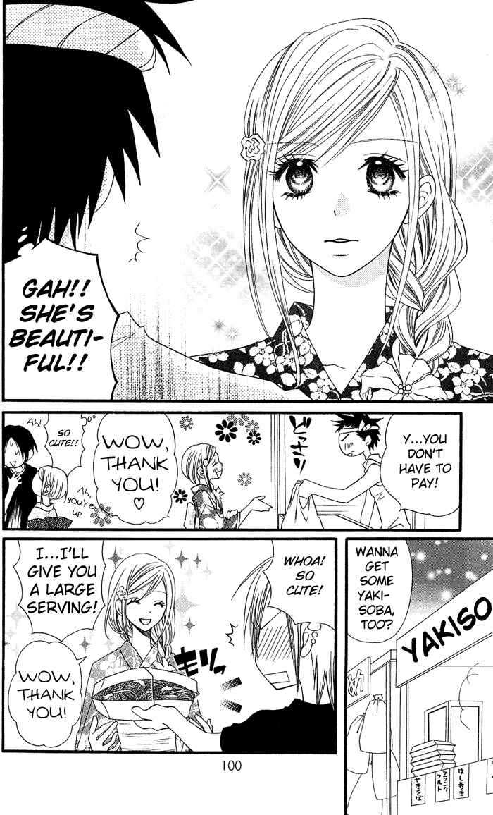 Page 11 Chapter 4 Usotsuki Lily