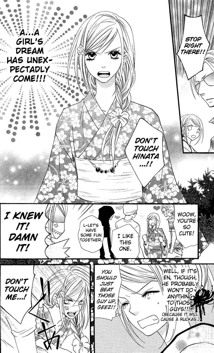Page 15 Chapter 4 Usotsuki Lily