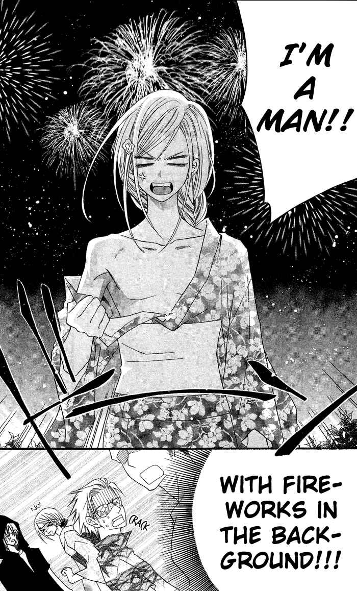 Page 17 Chapter 4 Usotsuki Lily