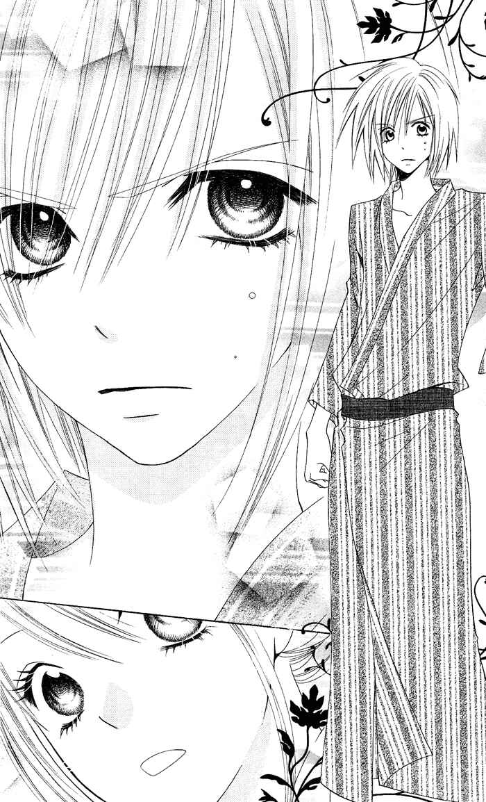 Page 23 Chapter 4 Usotsuki Lily
