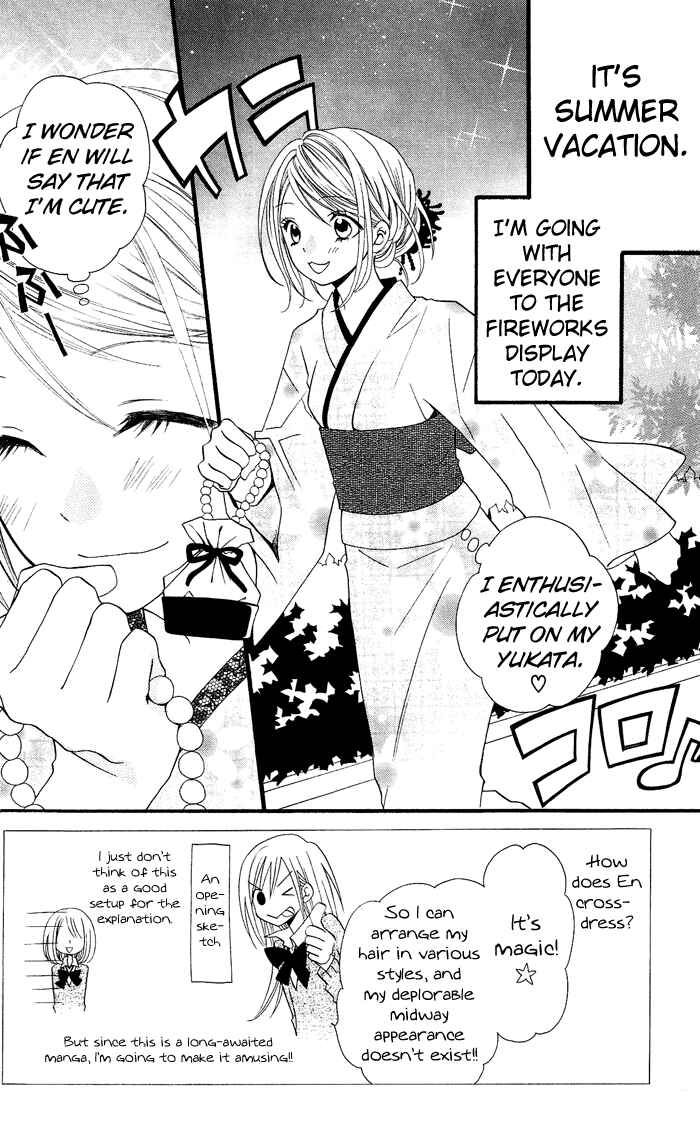 Page 3 Chapter 4 Usotsuki Lily