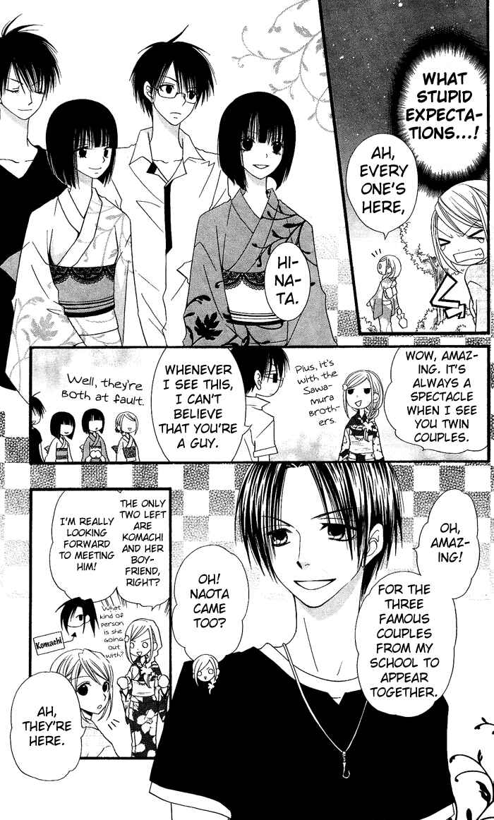 Page 6 Chapter 4 Usotsuki Lily