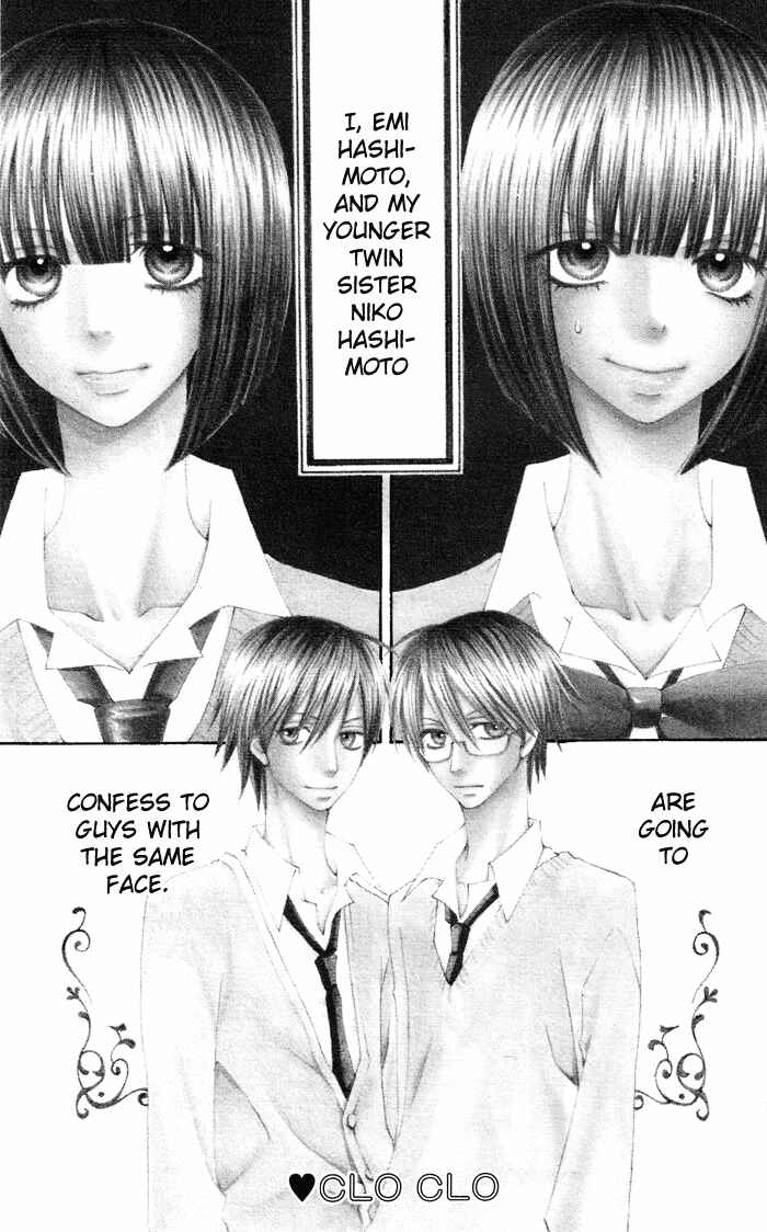 Page 2 Chapter 0.2 Usotsuki Lily